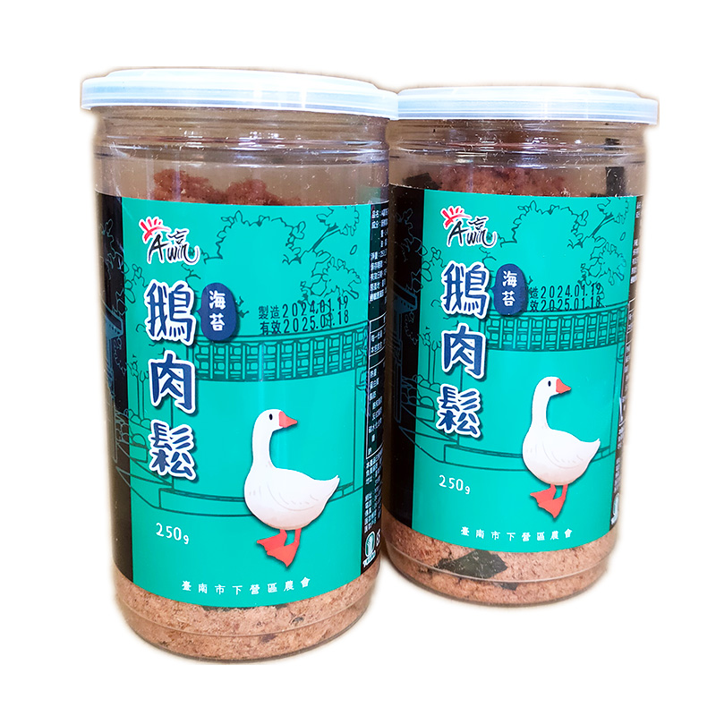 【下營區農會】鵝肉鬆(原味/海苔)|250g