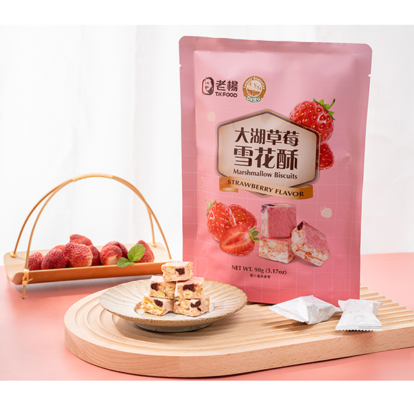 【大湖地區農會】草莓雪花酥｜90g