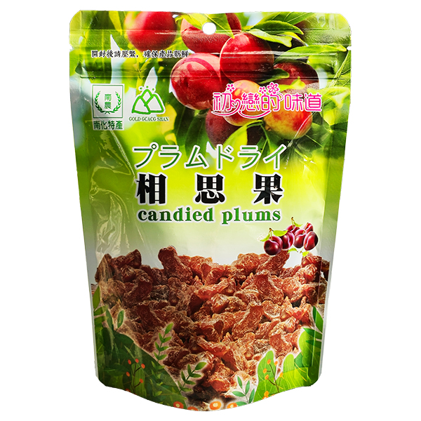 【南化果樹產銷班】相思果｜250g