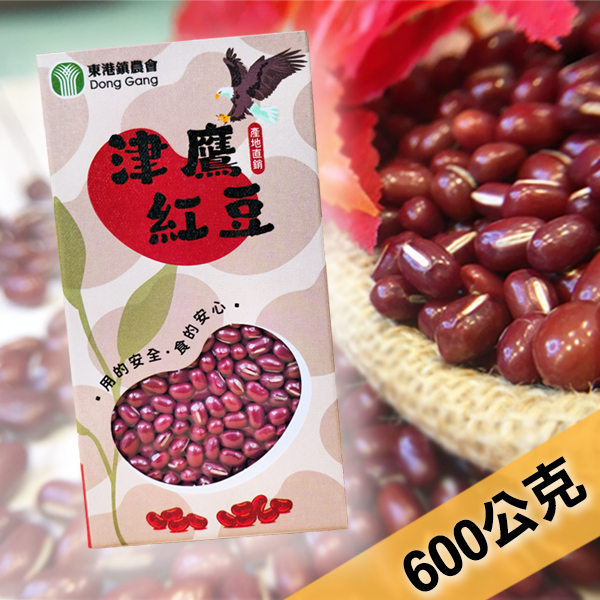【東港鎮農會】產銷履歷 津鷹紅豆|600g