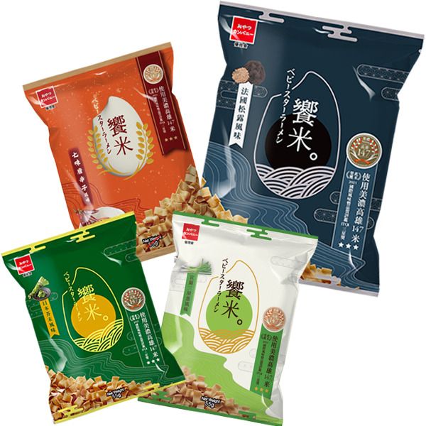 【美濃區農會】饗米(4包任選組合)｜55g