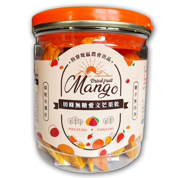【枋寮地區農會】愛文芒果乾(無糖)｜150g
