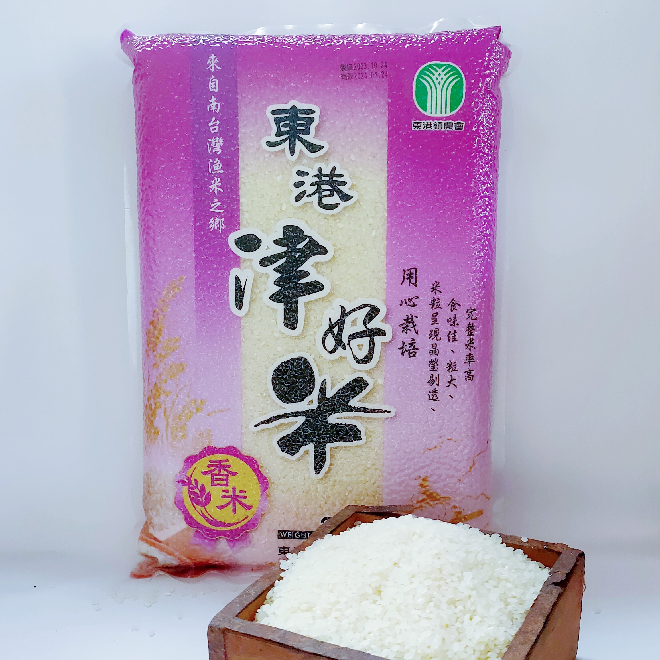 【東港鎮農會】津好米(香米)｜3kg