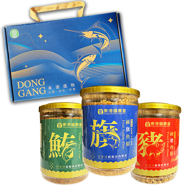 【東港鎮農會】100%純魚鬆禮盒｜(3罐組)