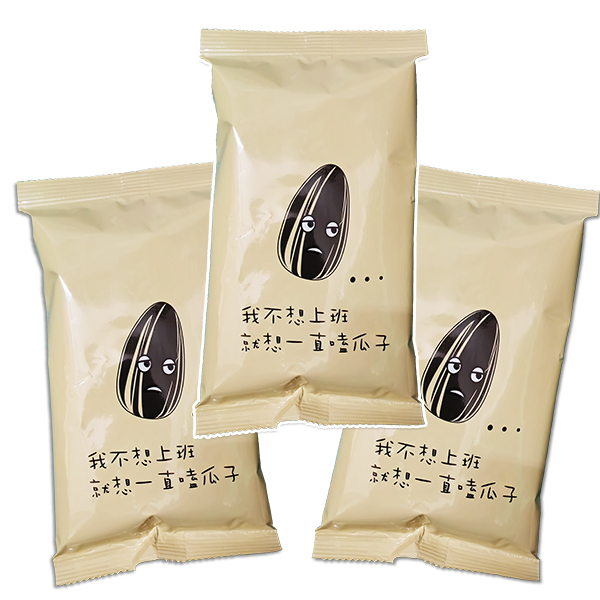 【草屯鎮農會】文青瓜子隨身包｜70g(3包組)